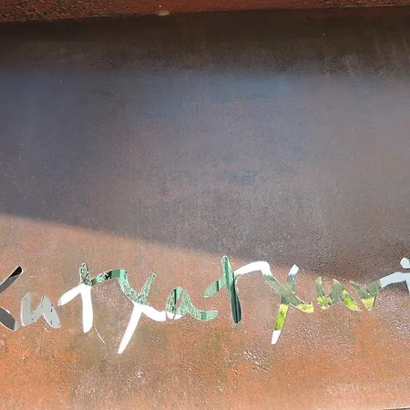 カントリーハウス Kutxatxuri